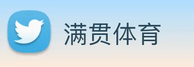 满贯体育 Logo